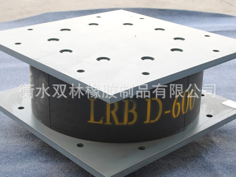 LRB铅芯隔震橡胶支座